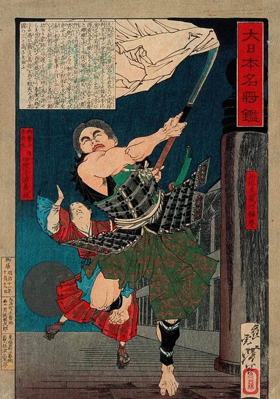 Musashibo Benkei Battling With Young Ushiwaka On Gojo Bridge