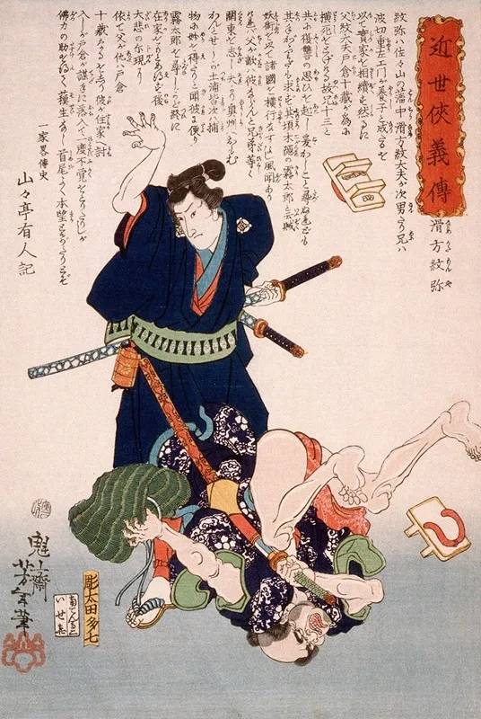 Namekata Monya Throwing An Assailant To The Ground