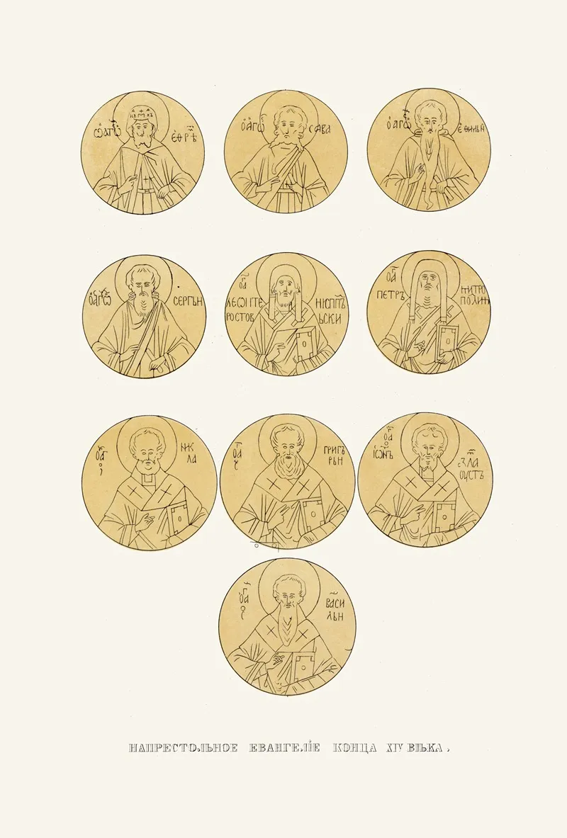 Naprestolnoe Evangelie Kontsa Xiv Veka Izobrazhenie 3