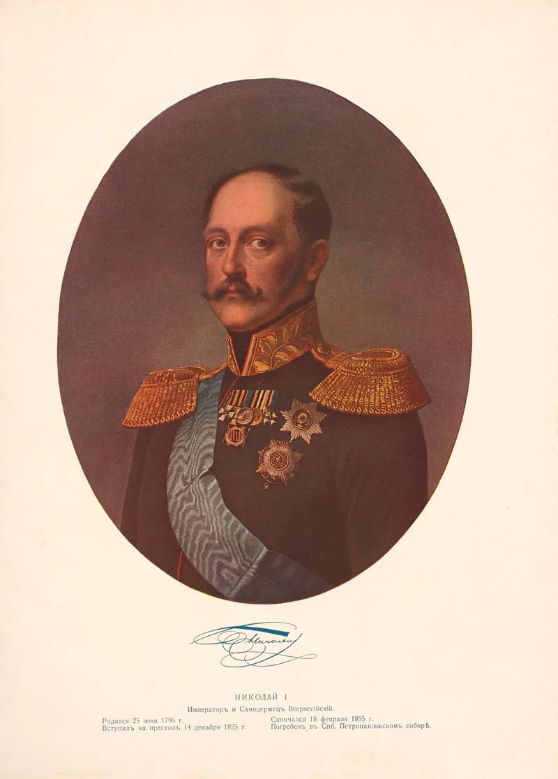 Nicolas I 1796 1855 by Ivan Nikolaevič Božerânov - Canvas Print
