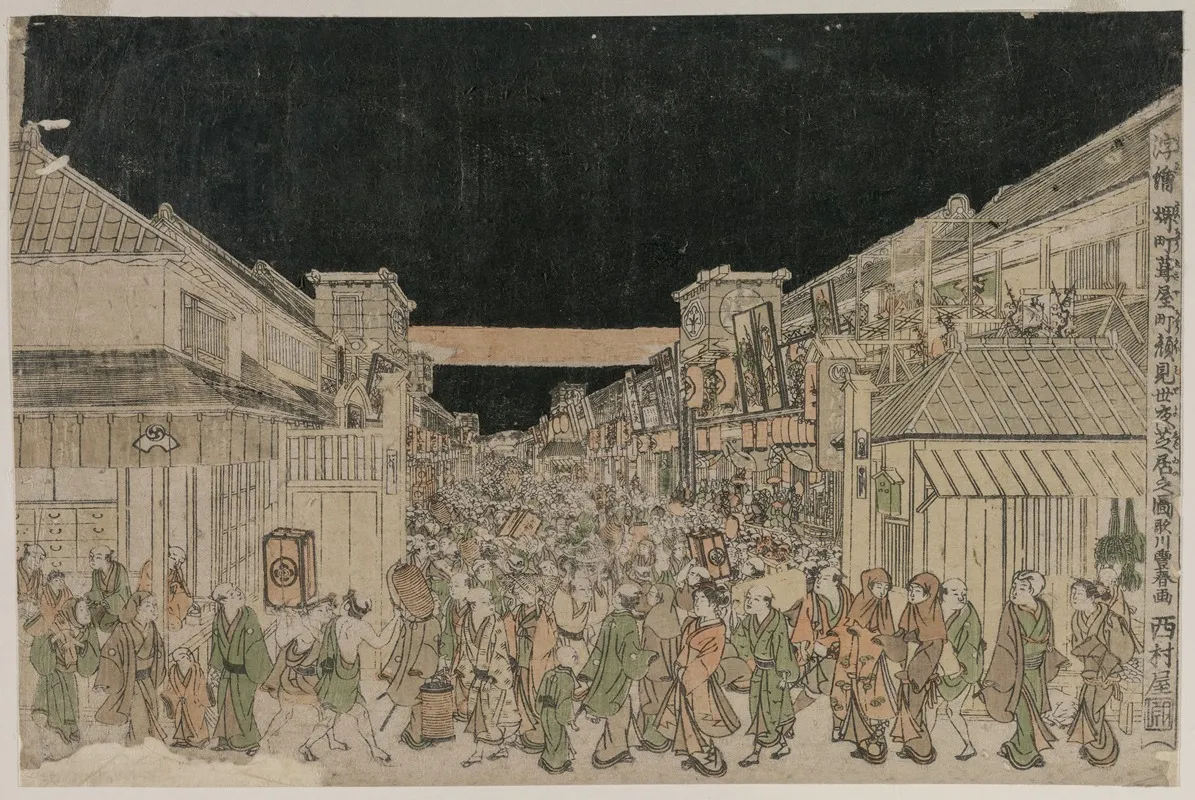 Night Scene Street Of Theatres
