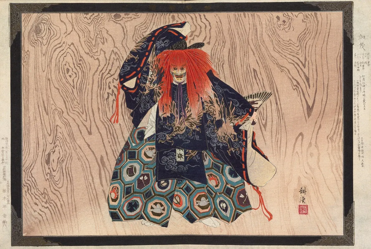 Nogaku Zue Pl 02 by Kōgyo Tsukioka - Canvas Print