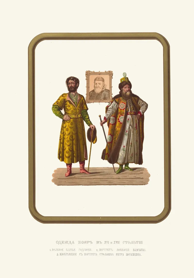 Odezhda Boiar V Xvi I Xvii Stoletii Polevoe Plate Godunova Portret Afanasiia Vlaseva Portret Stolnika Petra Potemkina