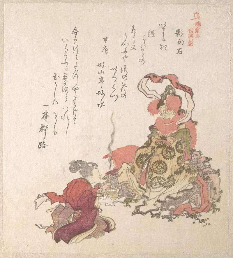 Offering Incense To The Deity Of The Stone by Kubo Shunman - Canvas Print