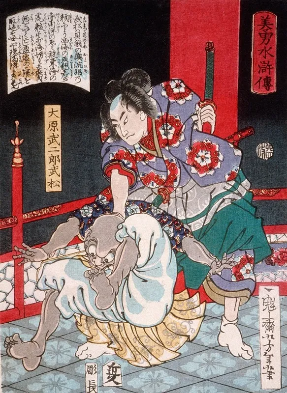 Ohara Takejiro Takematsu Subduing A Bald Demon