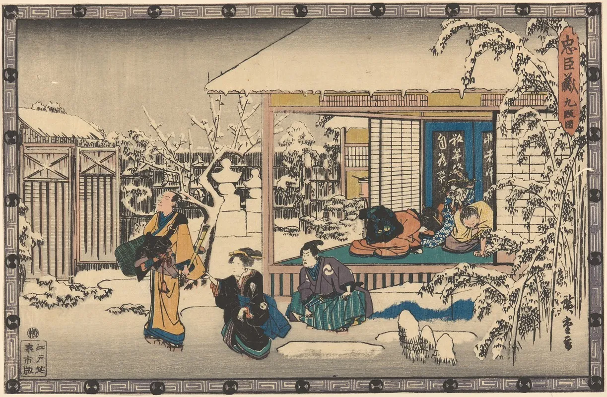 Oishi Leaving Home In Snow