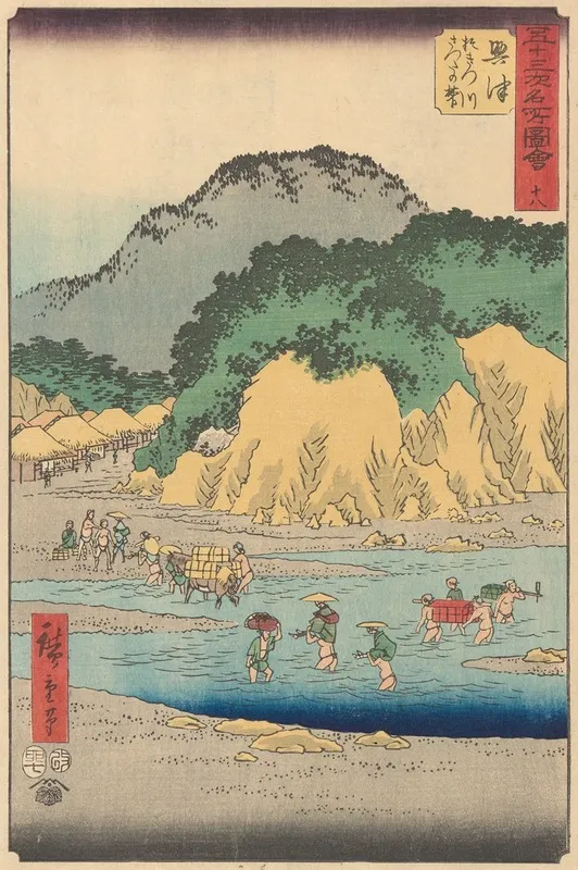 Okitsu by Utagawa Hiroshige - Canvas Print