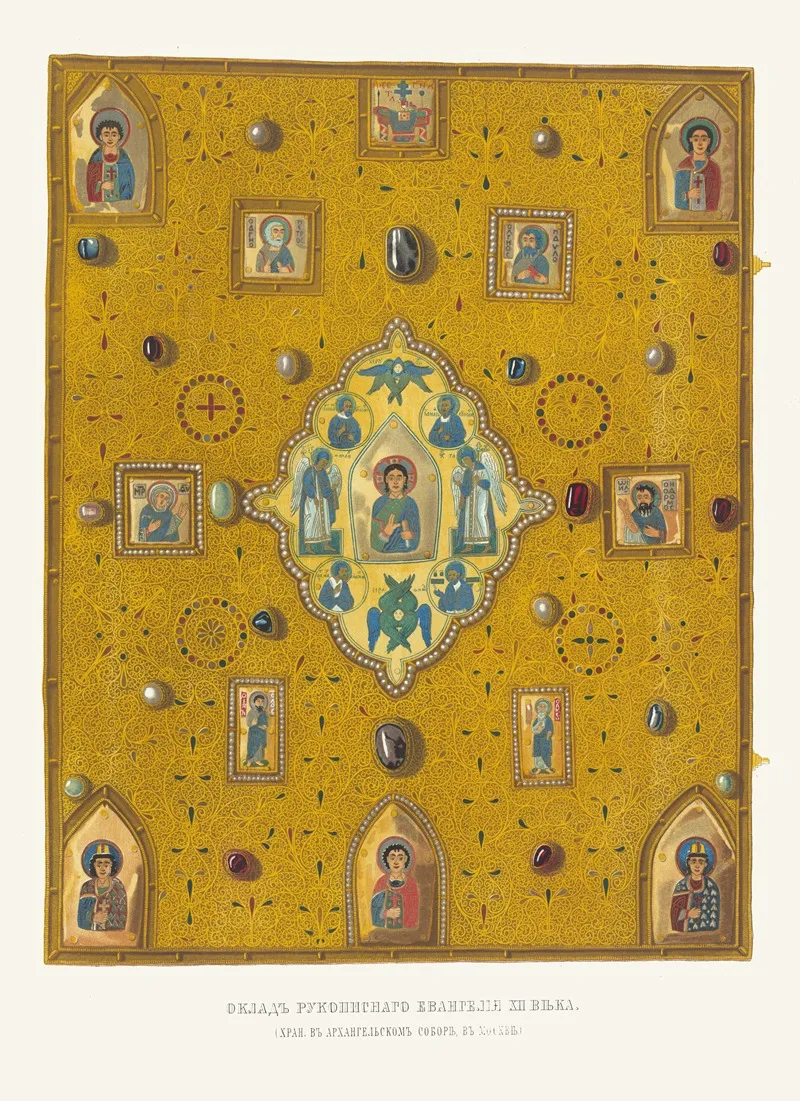Oklad Rukopisnago Evangeliia Xii Veka