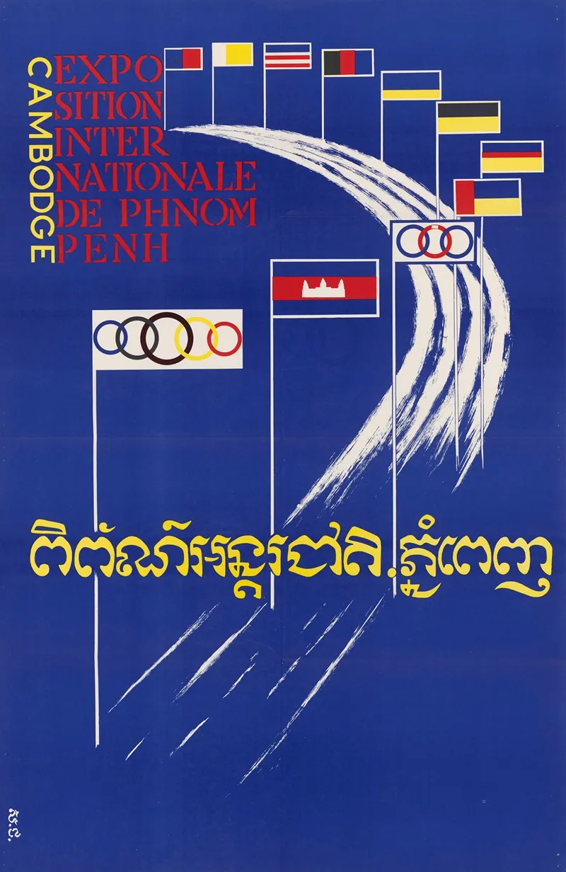 Olympic Poster