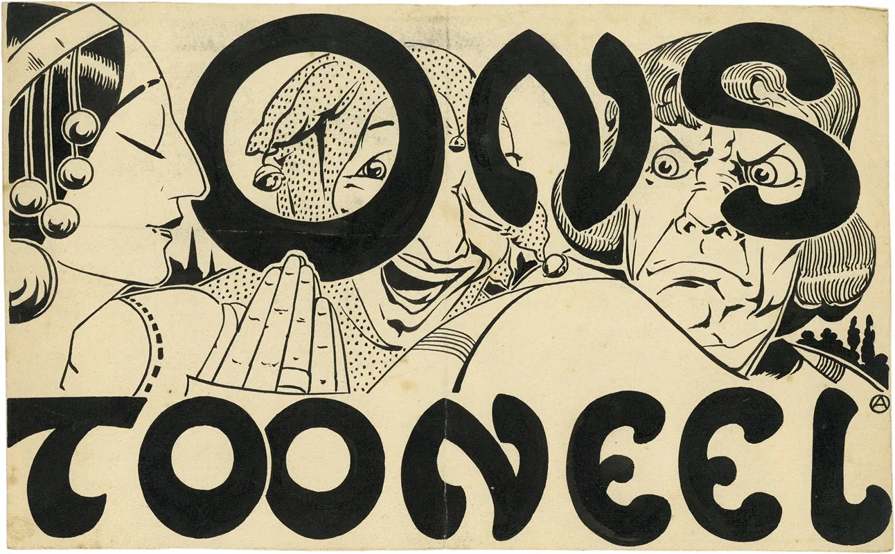 Ons Tooneel by Albert Daenens - Canvas Print