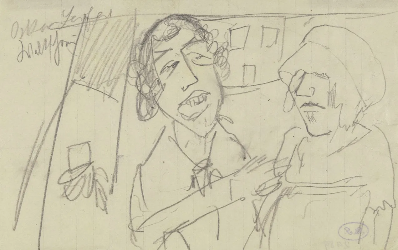 Oskar Leifers Worldview