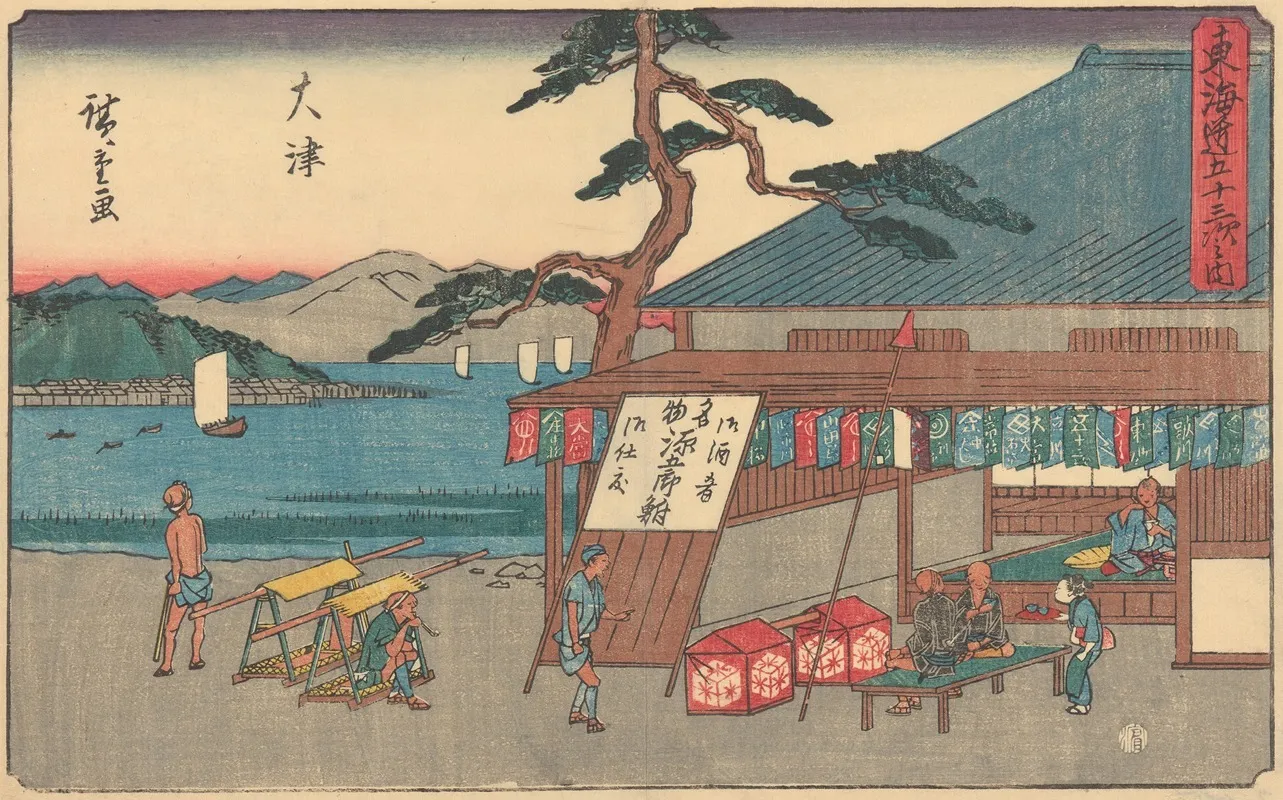Otsu 2 by Utagawa Hiroshige - Canvas Print