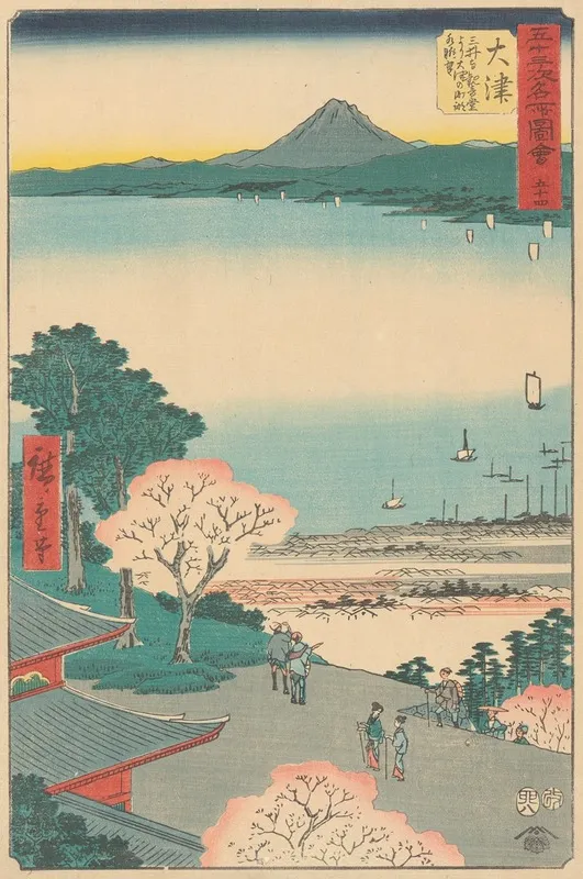 Otsu by Utagawa Hiroshige - Canvas Print