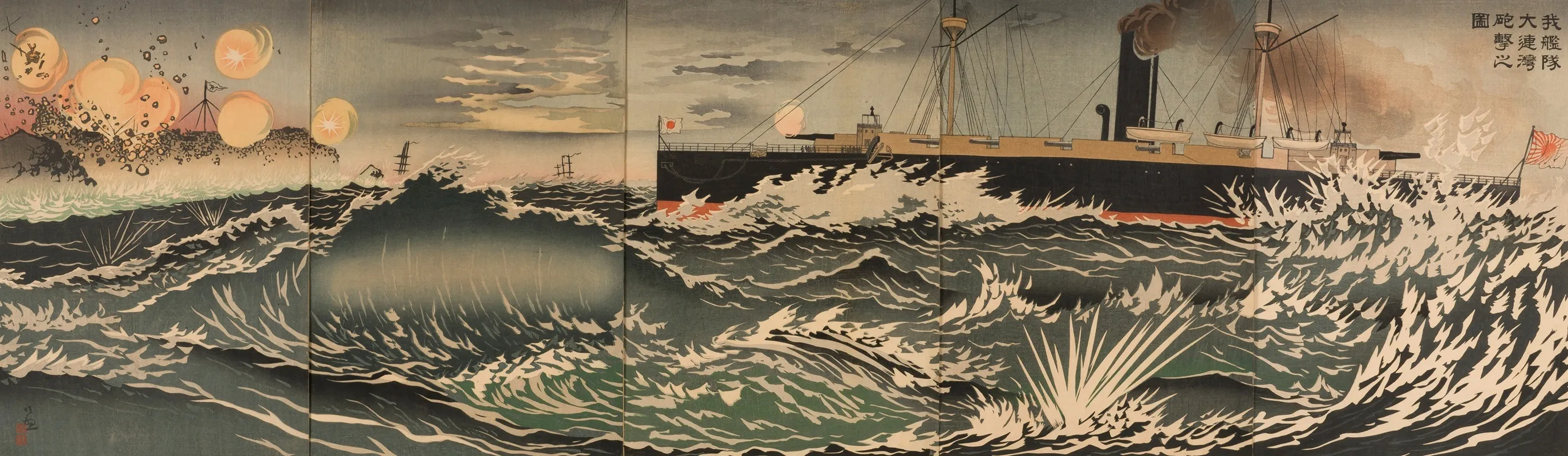 Our Fleet Of Warships Bombarding Dalian Bay