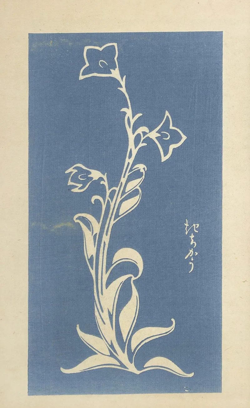 Oyo Sketchbook Oyo Manga Pl 18 by Ogino Issui - Canvas Print
