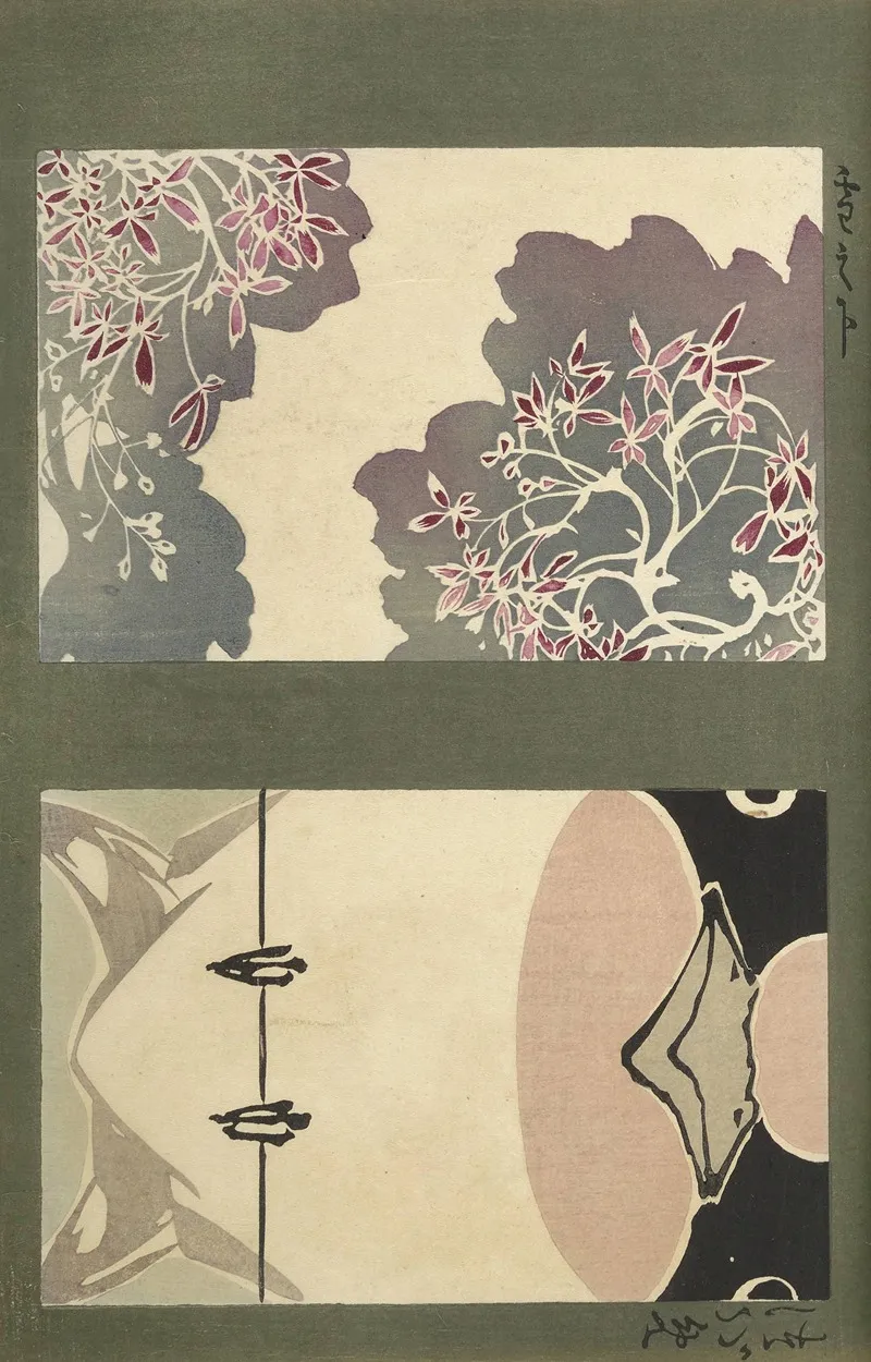 Oyo Sketchbook Oyo Manga Pl 57 by Ogino Issui - Canvas Print
