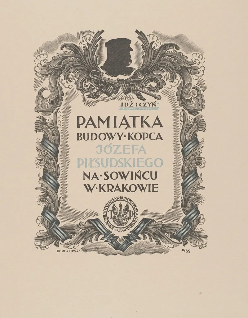 Pamiatka Budowy Kopca Pilsudskiego