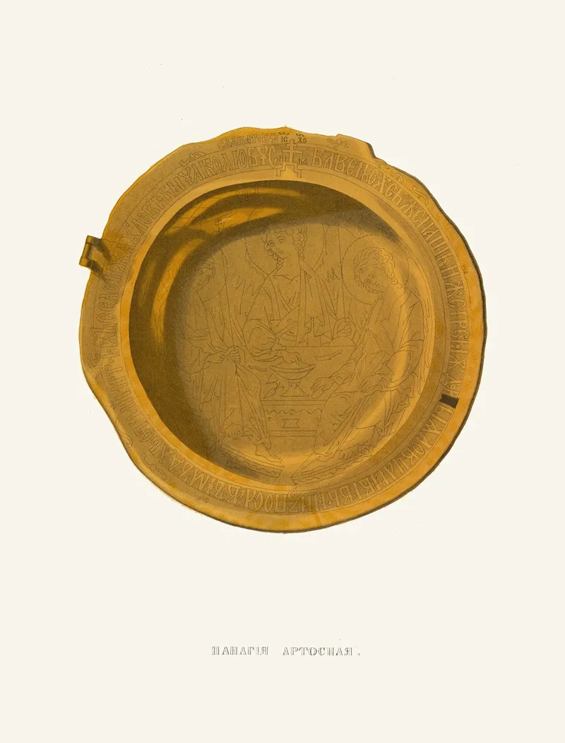 Panagiia Artosnaia V Nast Velich Izobrazhenie 3