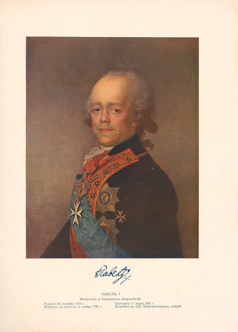 Pavel I 1754 1801 by Ivan Nikolaevič Božerânov - Canvas Print