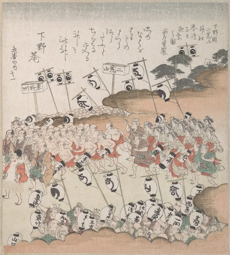 People With Lanterns In Procession by Kubo Shunman - Canvas Print