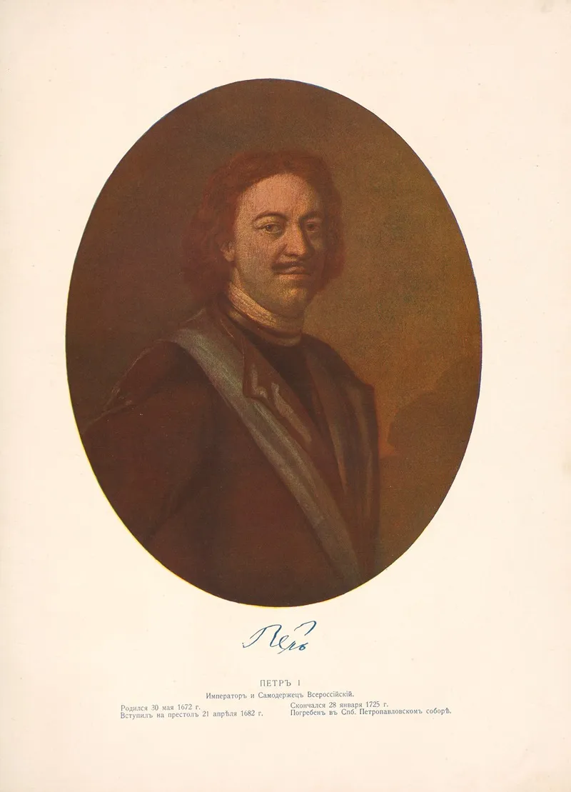 Peter I 1672 1725 by Ivan Nikolaevič Božerânov - Canvas Print
