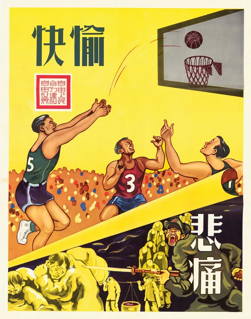 Philippines And Misery