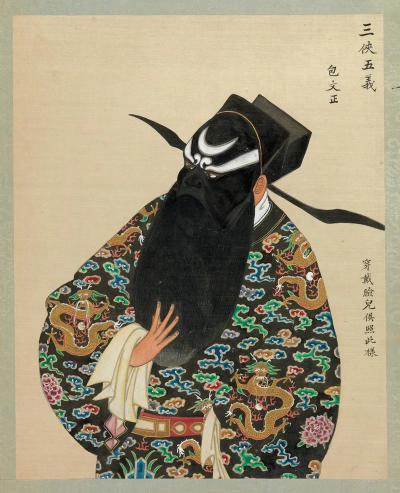 Portrait Of Peking Opera Character 5