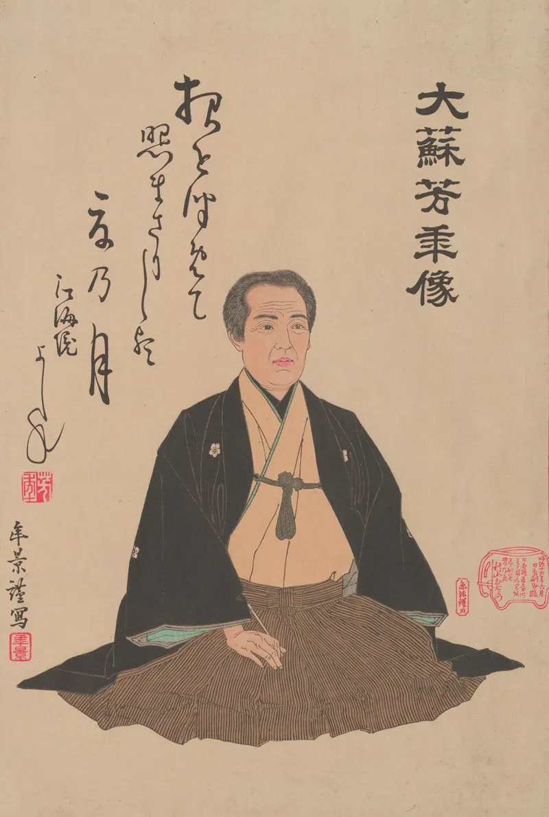 Portrait Of Yoshitoshi