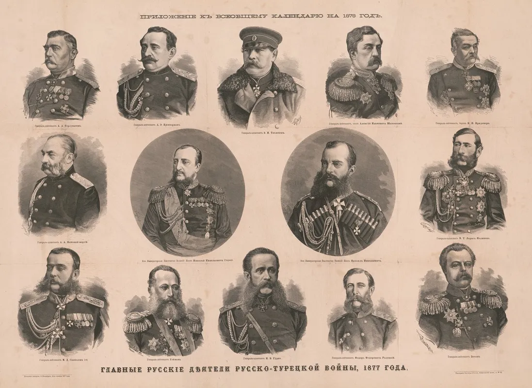 Portraits Of Fourteen Military Leaders