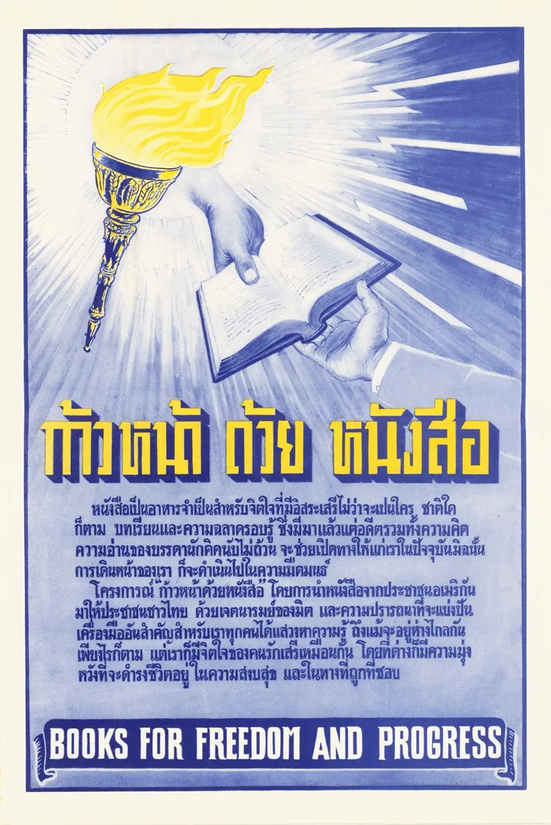 Presentation Program by U.S. Information Agency - Canvas Print