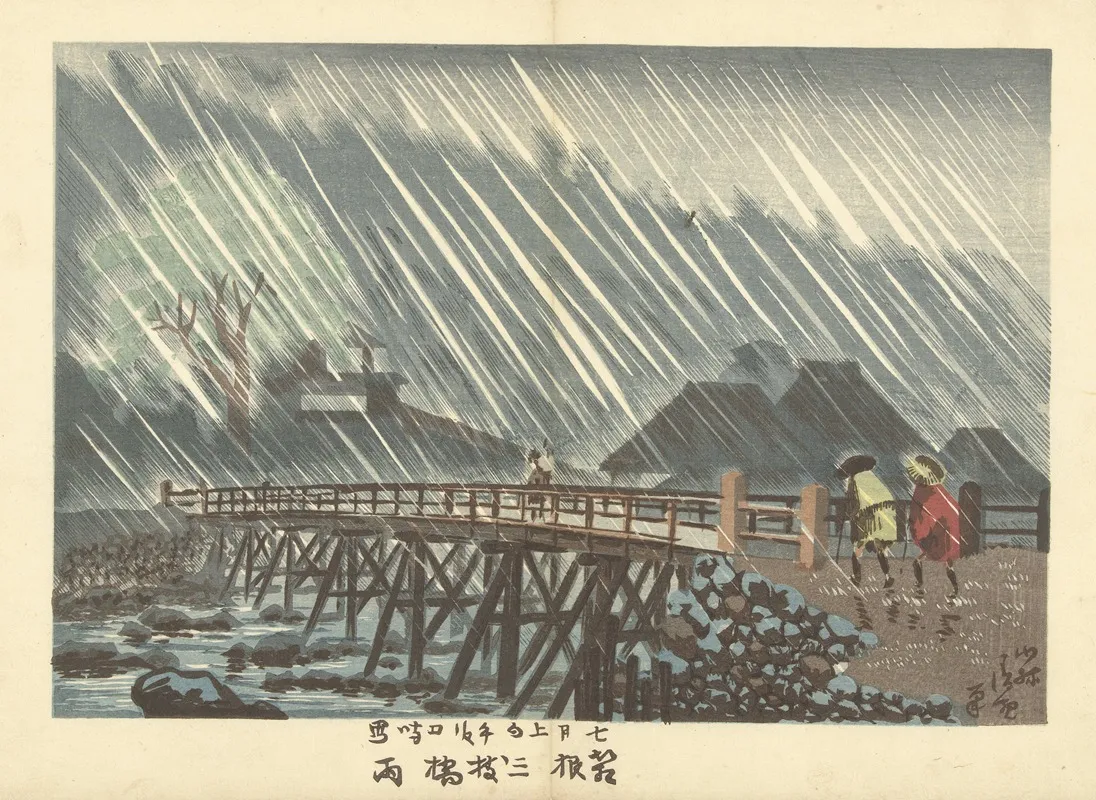 Rain At Sanmaibashi In Hakone by Kobayashi Kiyochika - Canvas Print