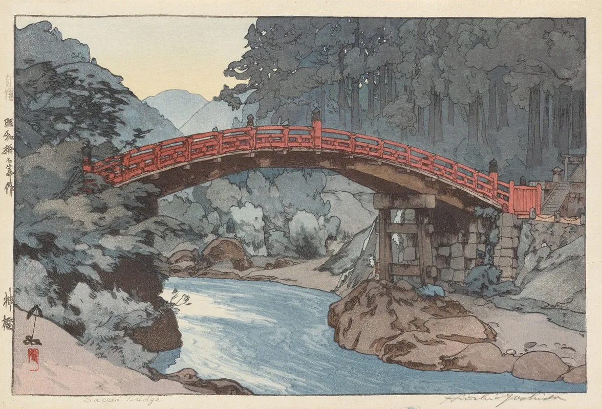 Sacred Bridge by Yoshida Hiroshi - Canvas Print