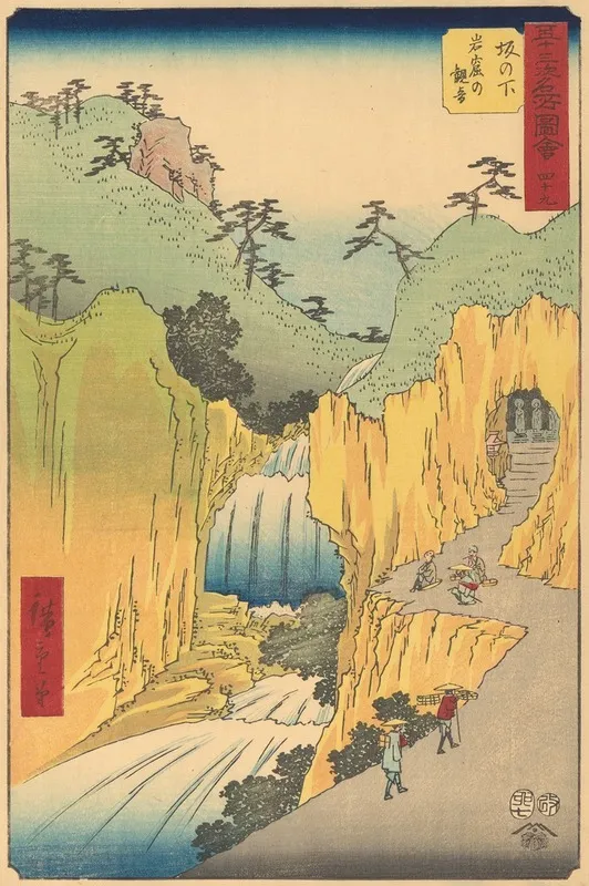 Sakanoshita by Utagawa Hiroshige - Canvas Print