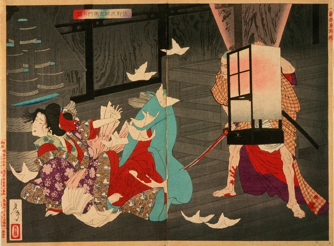 Sano Jirozaemon Murdering A Courtesan by Tsukioka Yoshitoshi - Canvas Print