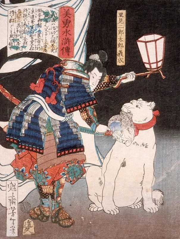 Satomi Jirotaro Yoshinari Inspecting A Head Carried By A Dog