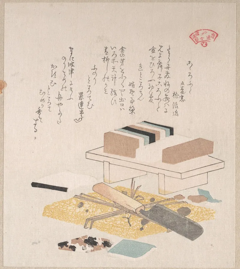 Seaweed Food And Kitchen Utensils by Kubo Shunman - Canvas Print