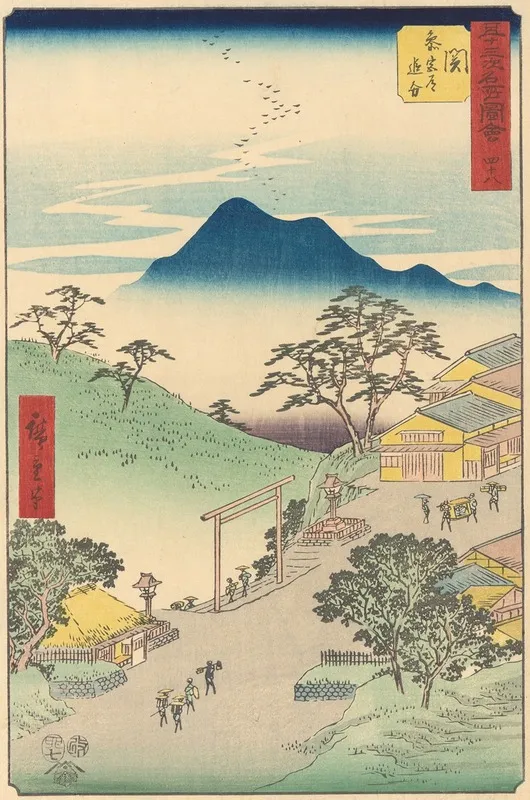 Seki