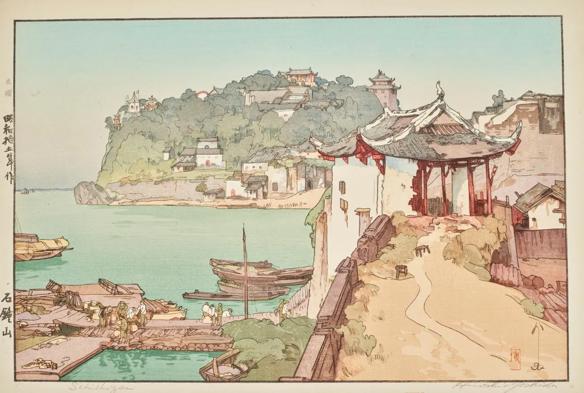 Sekishozan Shizhongshan by Yoshida Hiroshi - Canvas Print