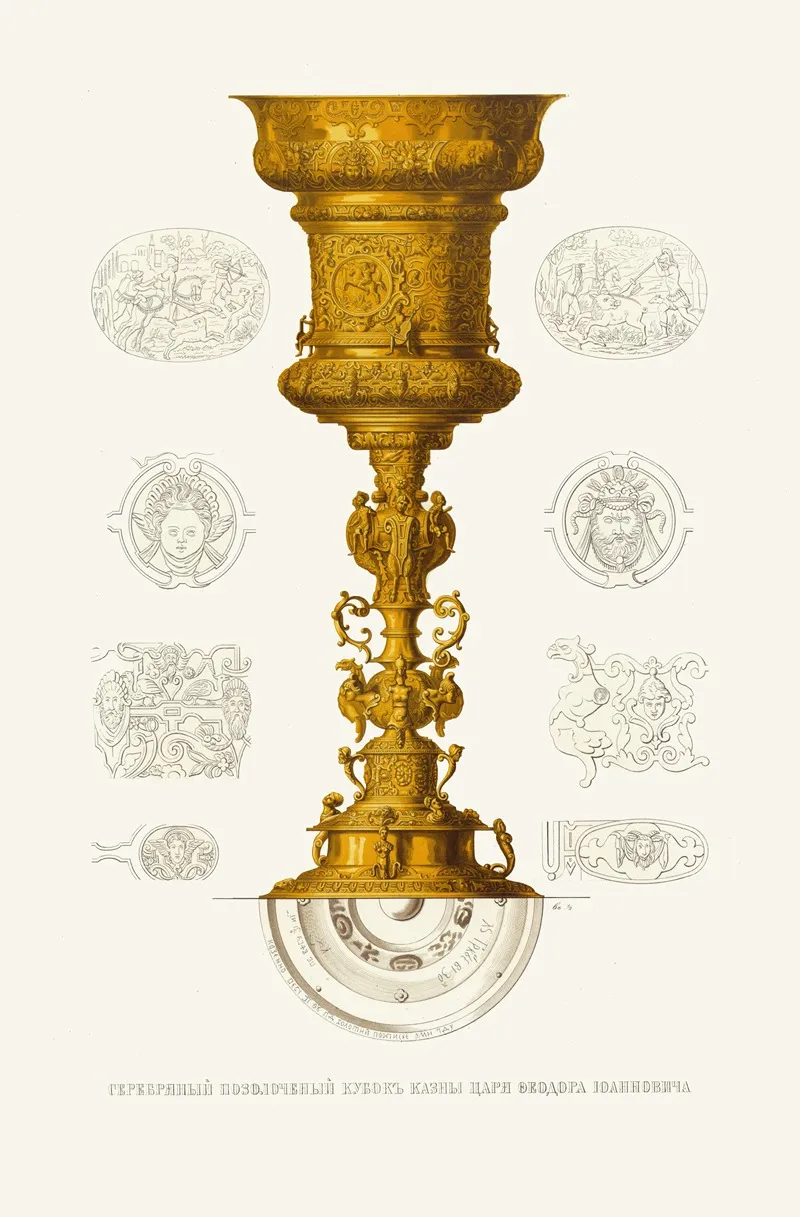 Serebrianyi Pozolochennyi Kubok Kazny Tsaria Feodora Ioannovicha 1596 Goda