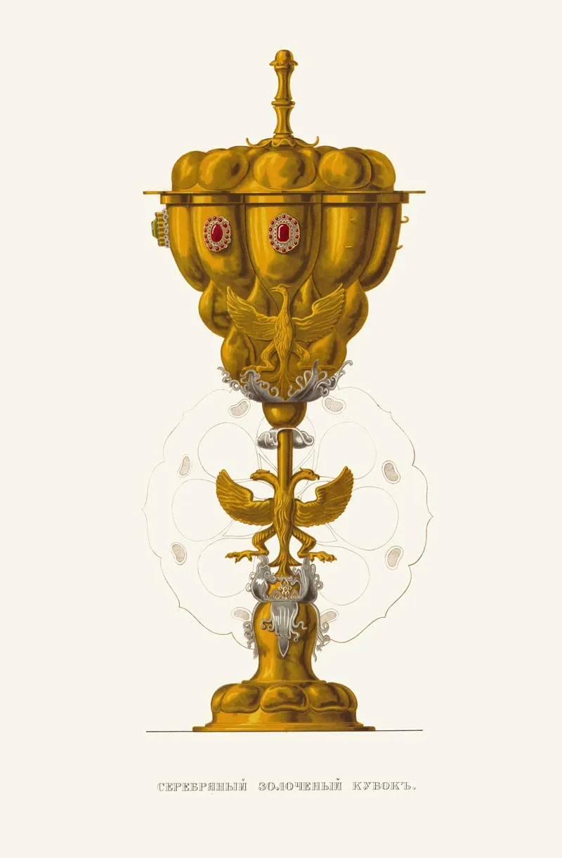 Serebrianyi Zolochenyi Kubok Ii