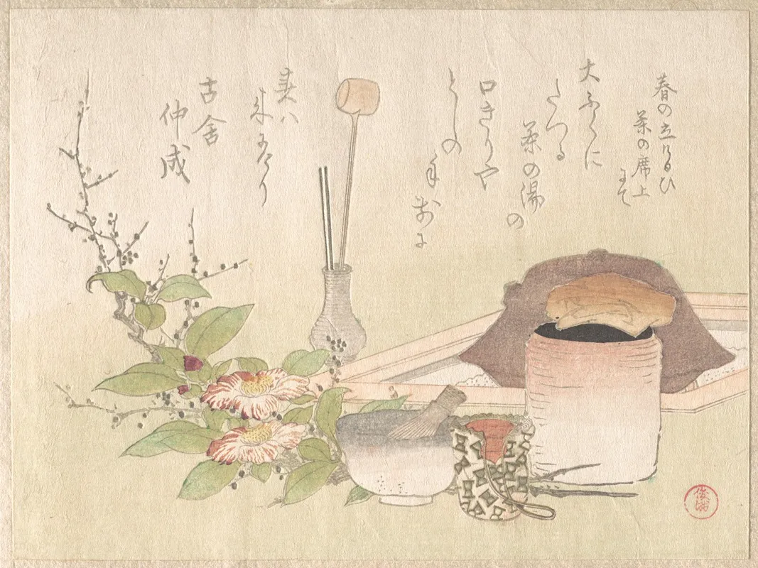 Set Of Utensils For The Tea Ceremony by Kubo Shunman - Canvas Print