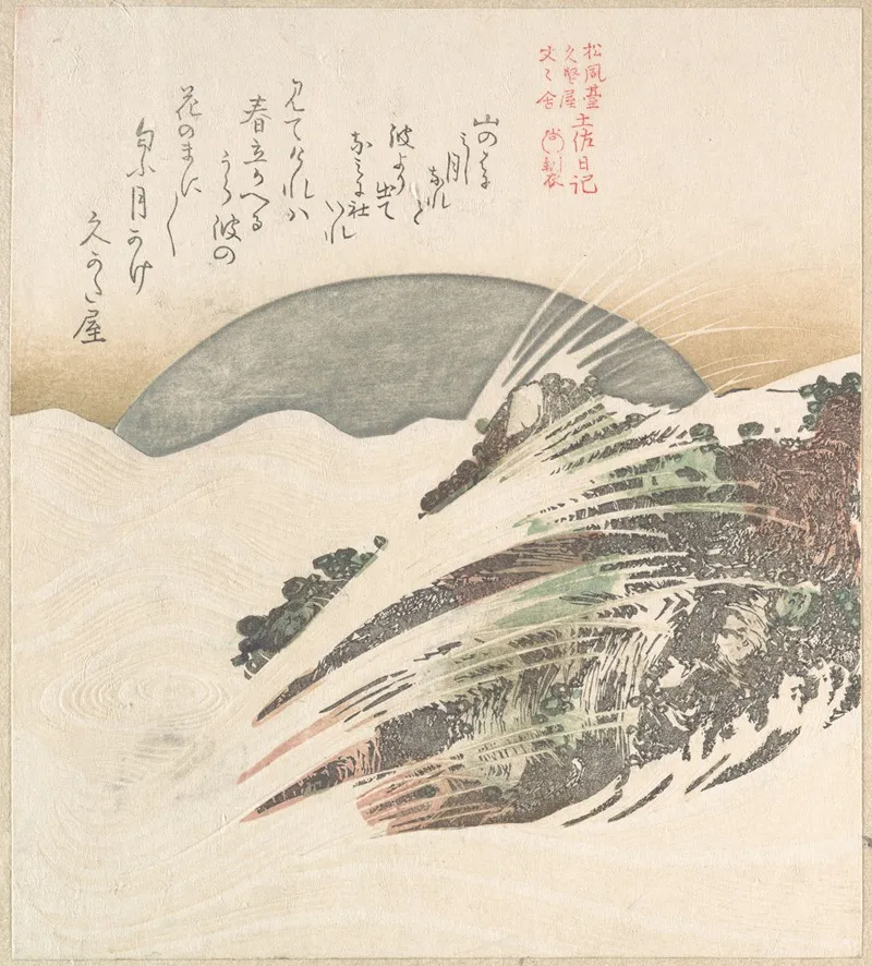 Setting Moon On Waves by Kubo Shunman - Canvas Print