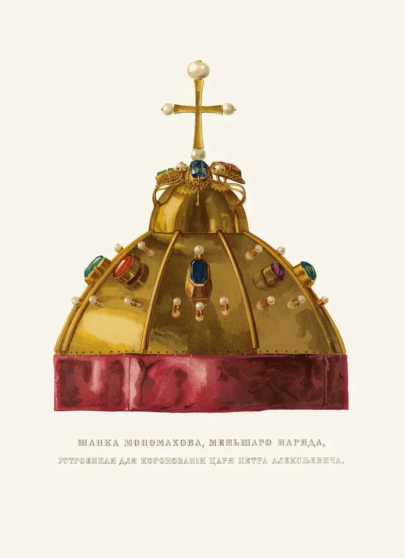 Shapka Monomakhova Menshago Nariada Ustroennaia Dlia Koronovaniia Tsaria Petra Alekseevicha Izobrazhenie 1