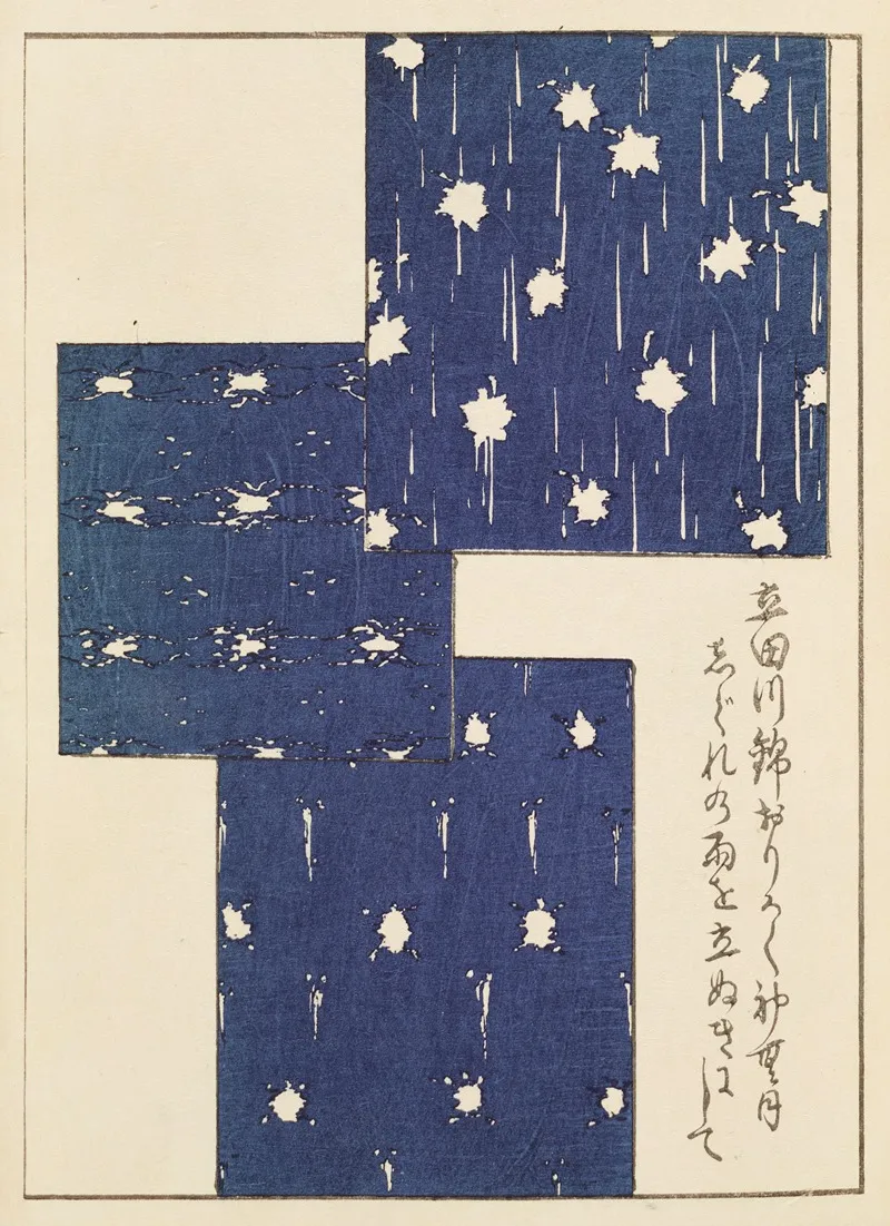 Shin Bijutsukai Pl 003
