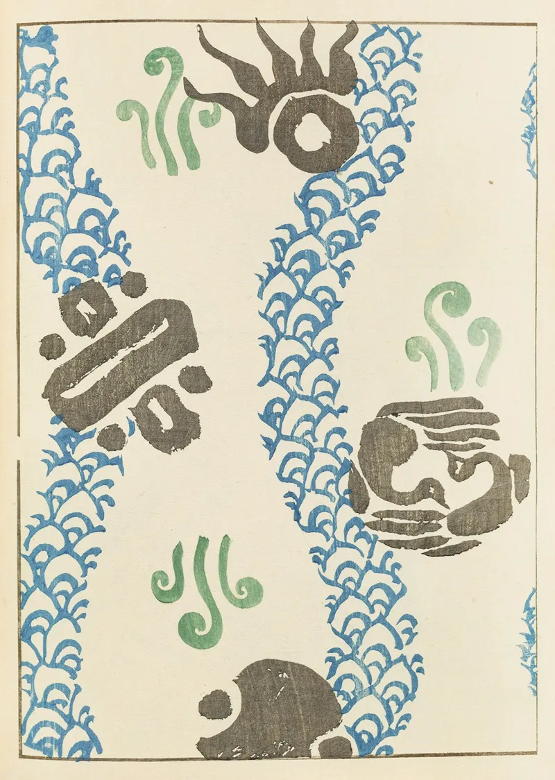 Shin Bijutsukai Pl 010