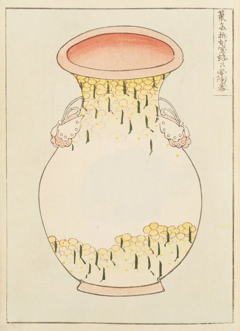 Shin Bijutsukai Pl 019