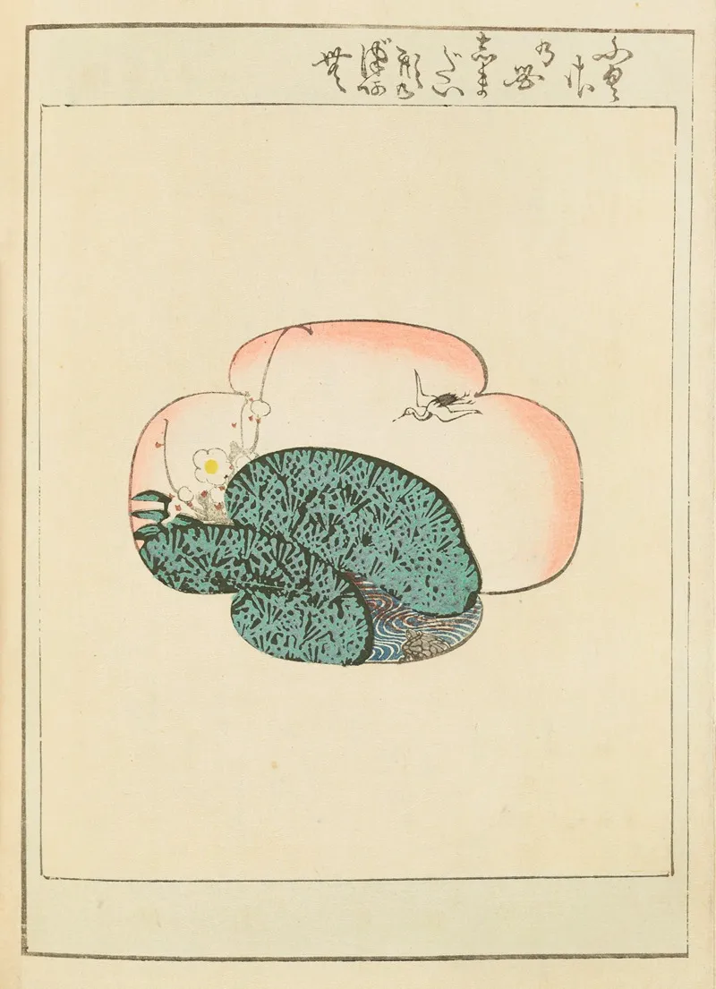 Shin Bijutsukai Pl 020