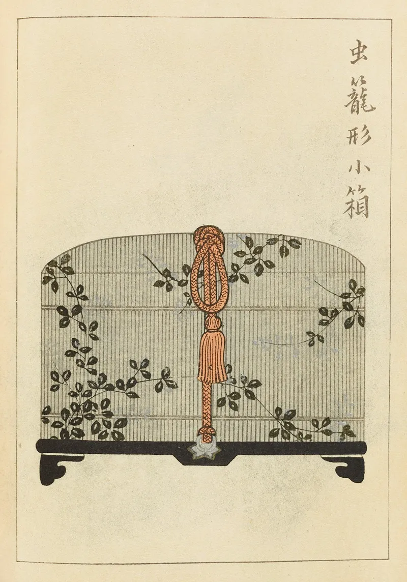 Shin Bijutsukai Pl 045