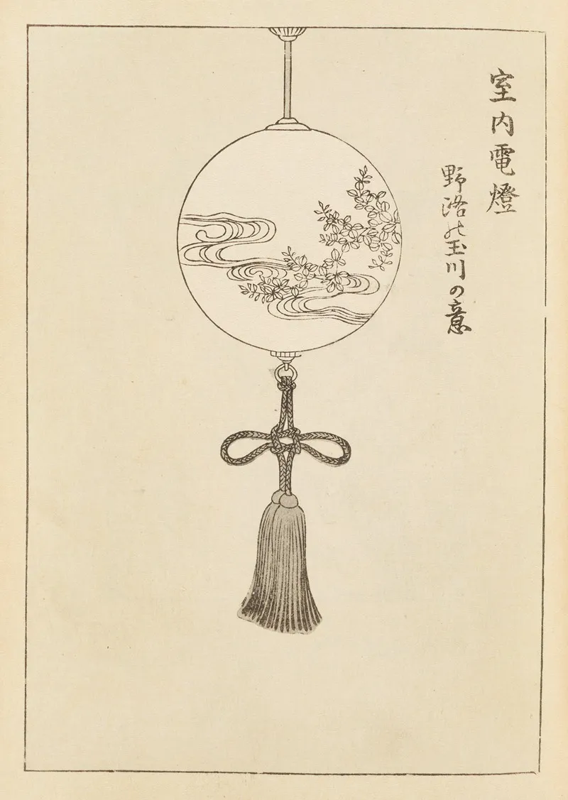 Shin Bijutsukai Pl 050
