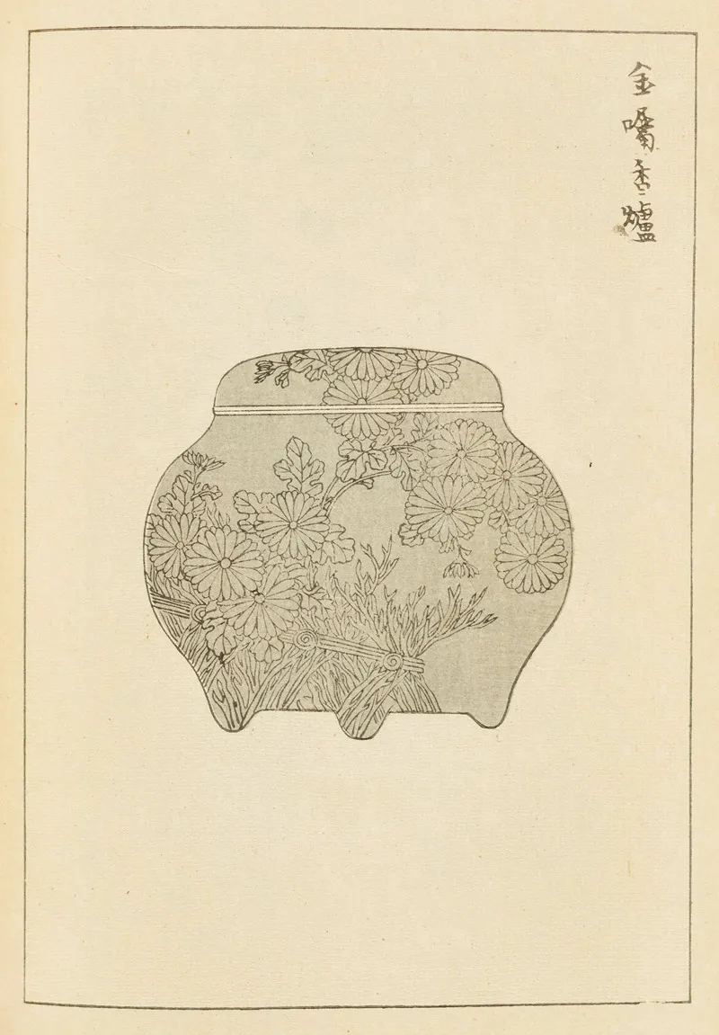 Shin Bijutsukai Pl 059